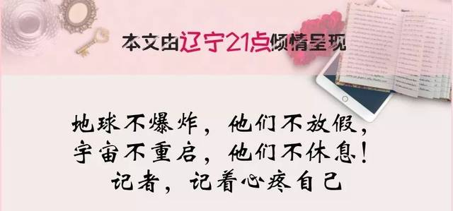 3年前被劝放弃新闻学的高考状元，如今成了年薪40万的记者