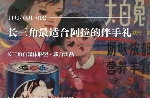 去上海最值得带回来的10件伴手礼，你都知道吗？