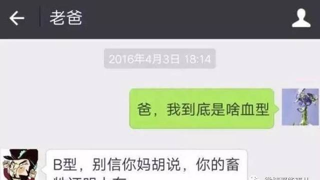 史上最全的“打错字的尴尬聊天记录”，不笑你打我使劲打！