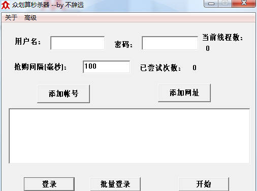 淘宝抢拍器哪个最好？8款淘宝抢拍软件推荐