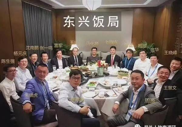 中国最神秘的四大组织：东兴社、泰山会、大D会、江南会