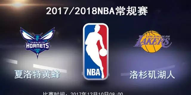 NBA:夏洛特黄蜂VS洛杉矶湖人