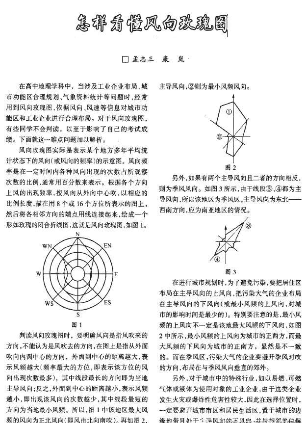 蒲公英商旅网