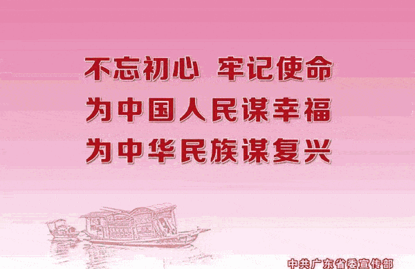 【校园动态】分享交流 共生共长 —记我校林晓敏老师到博雅学校分享班级文化建设经验分享交流