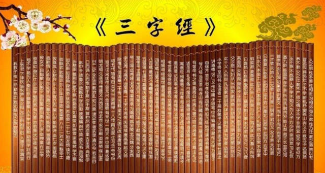 “人之初，性本善”，这句话到底是什么意思？