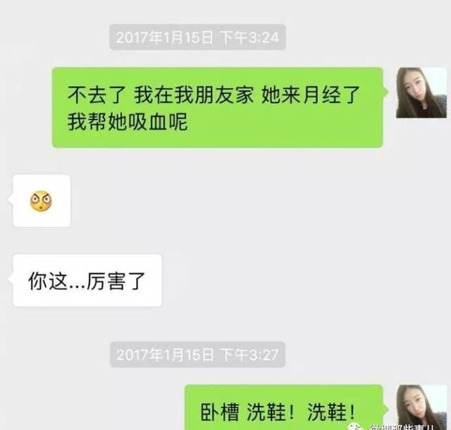 史上最全的“打错字的尴尬聊天记录”，不笑你打我使劲打！