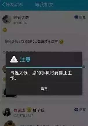 手机充电越来越慢，终于知道是怎么回事了！怎么解决？