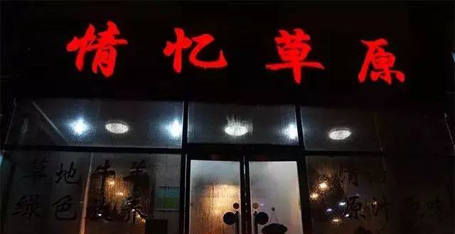 北京必吃的10家火锅店，足够承包你的整个冬天