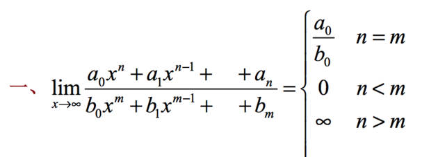 微分和积分数学公式大全