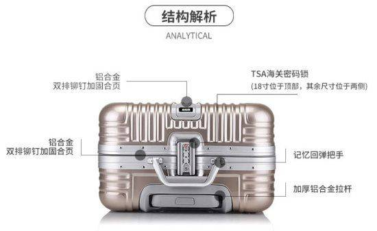 世界十大拉杆箱品牌排行榜 拉杆箱选购指南