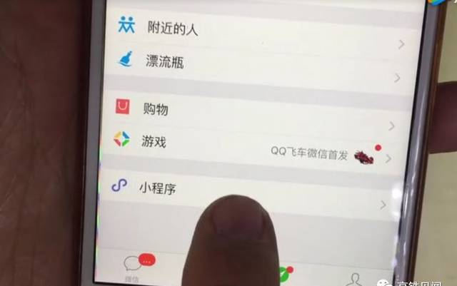 中国电信网上营业厅-江苏