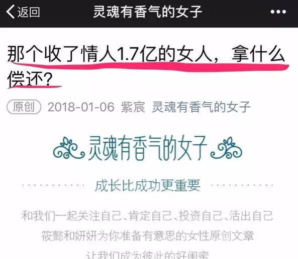 今儿就从头彻底扒一下周冲，看是什么成色