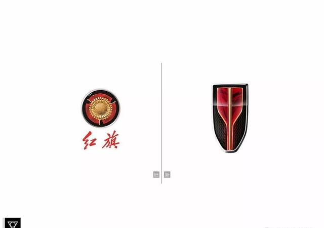 红旗汽车换新LOGO了？真帅！