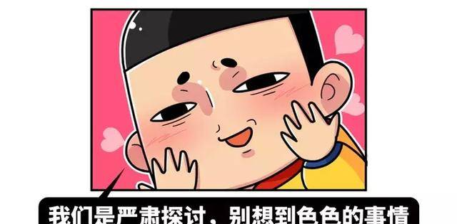 黄色为什么代表色情，它背后的故事令人痛心！