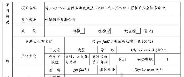 我要请假网