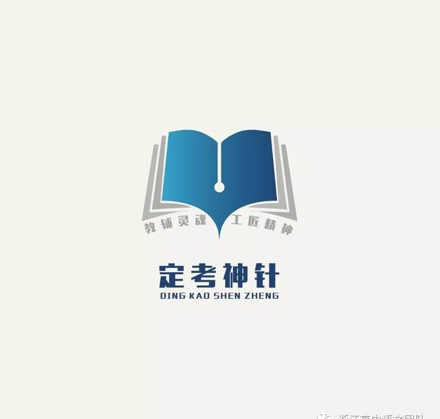 【最新信息】2018浙江高考语文考试说明（含题型示例）