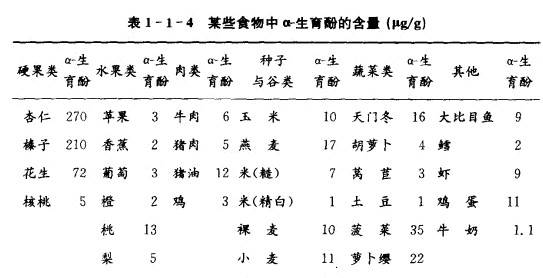 深圳市新生代新能源科技有限公司