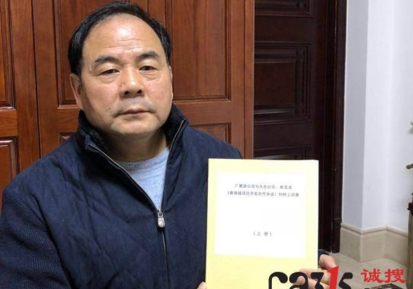 起底房产老板实名举报苏州中院法官“做案子”始末（图）