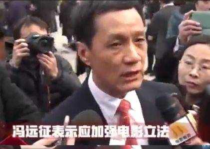 我国电影分级制度是近在眼前还是遥遥无期?