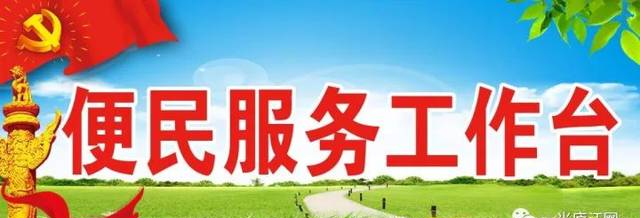 全民医药网