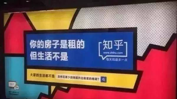2017年中国地铁广告创意盘点~