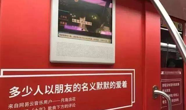 2017年中国地铁广告创意盘点~
