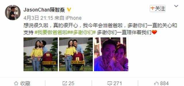 TVB最帅二线小生陈智燊，结婚两年后终宣布造人成功
