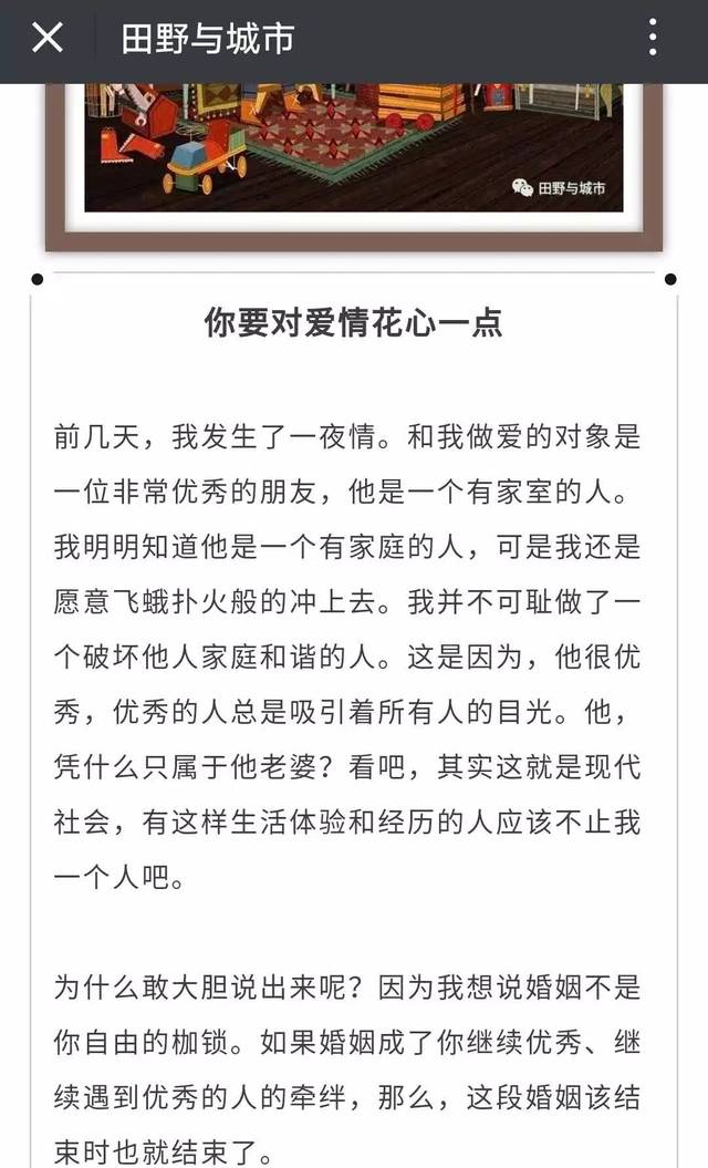 东方中药材信息网