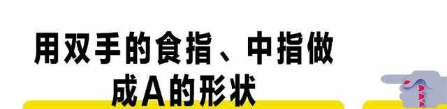 男人耍帅小技能：如何用手指吹口哨