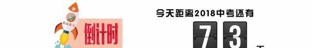 中考必背化学方程式+书写技巧，背下来=满分！