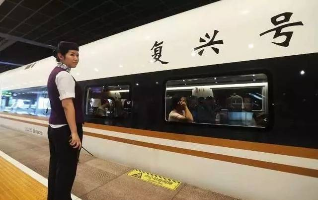 @所有杭州人，“复兴号”来了！杭州到北京高铁只要4小时！