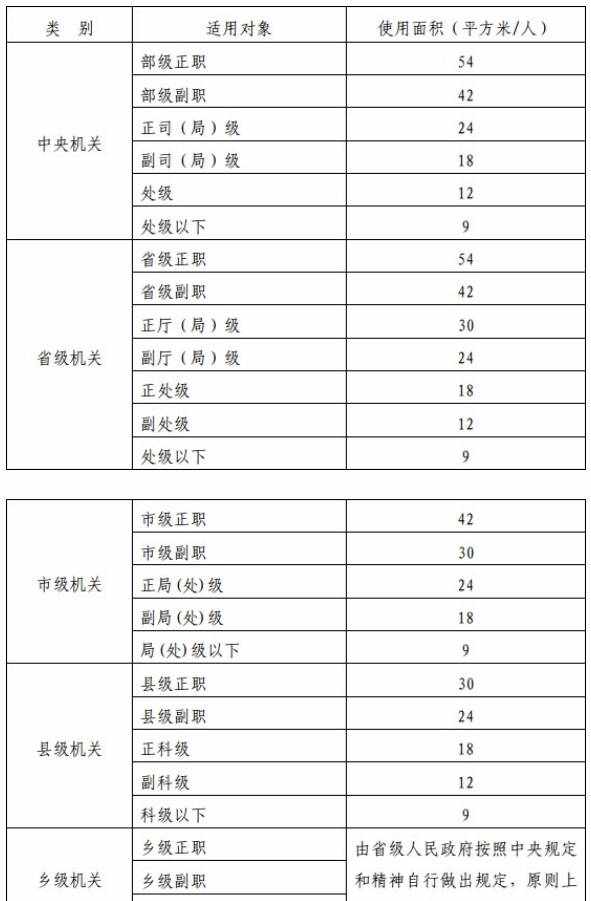 中国植保机械网