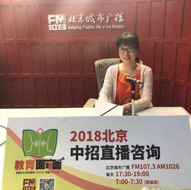【独家重磅】北京市第二十二中学：本科上线率100% 与二十一中联盟共享优质资源