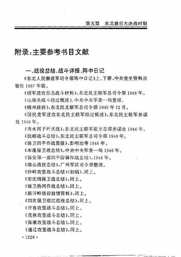 天津大学办公网