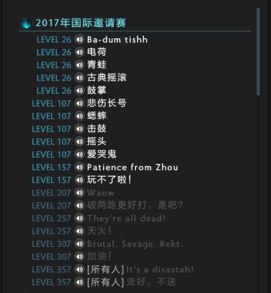 Dota2:曾经的神话，现在的童话：Wings战队