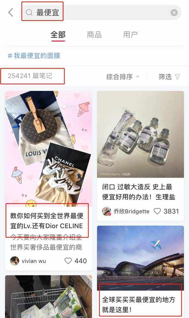 手把手教你：不出广州买免税店直邮商品！预计一大波代购要失业！