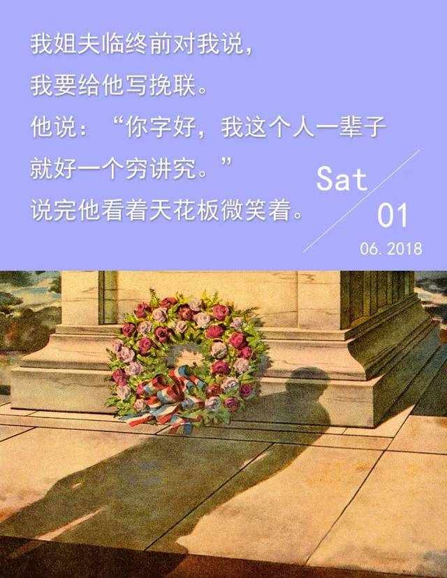 小公务员之死