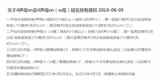 【1618域名诈骗案】1618.com平台涉嫌诈骗，涉案金额上亿元，受害者家破人亡！