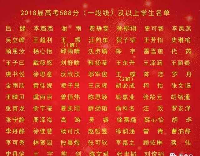 中国教育新闻网