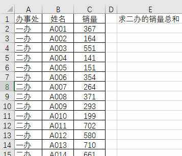 VBA中的动态数组