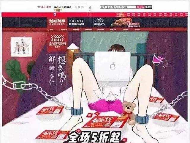 被软色情毁掉的孩子，童年只剩下白丝袜超短裙