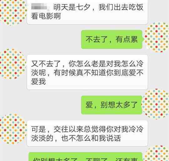 被伤过的男人 一个被伤害过的男人心里的秘密难以启齿，只能做“露水夫妻”