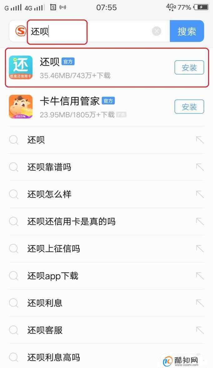 华中科技大学白云黄鹤BBS站