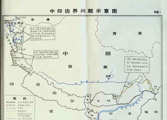 印度中国边界冲突最新消息 侠客岛：中印边境冲突 要不要狠狠给印度一个教训？