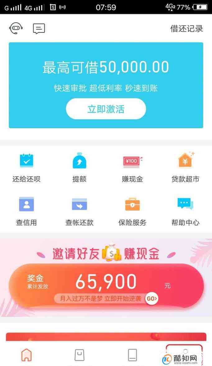 华中科技大学白云黄鹤BBS站