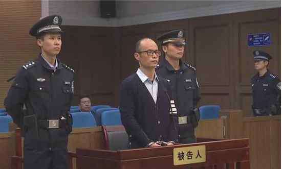 陈才杰 这位官员登中纪委首页 被当"官商勾结不归路"案例