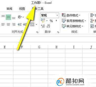 excel零基础入门教程 excel零基础入门教程