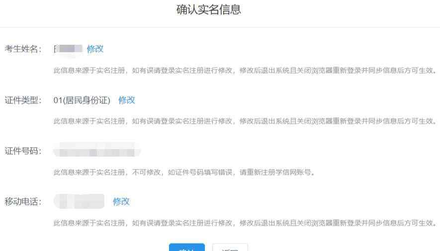 考研报名有变 速看！考研报名今年有变，这个提前了……