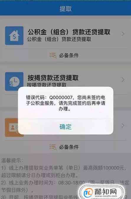 中国衡阳新闻网