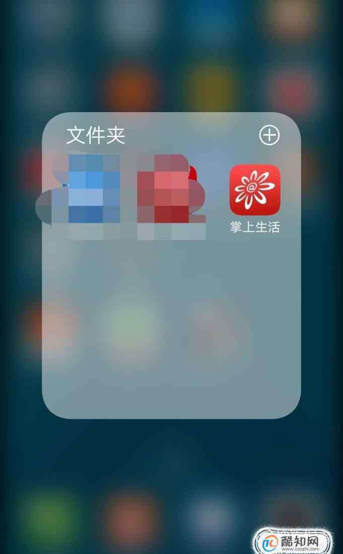 招商银行app 招商银行app如何更新身份证件